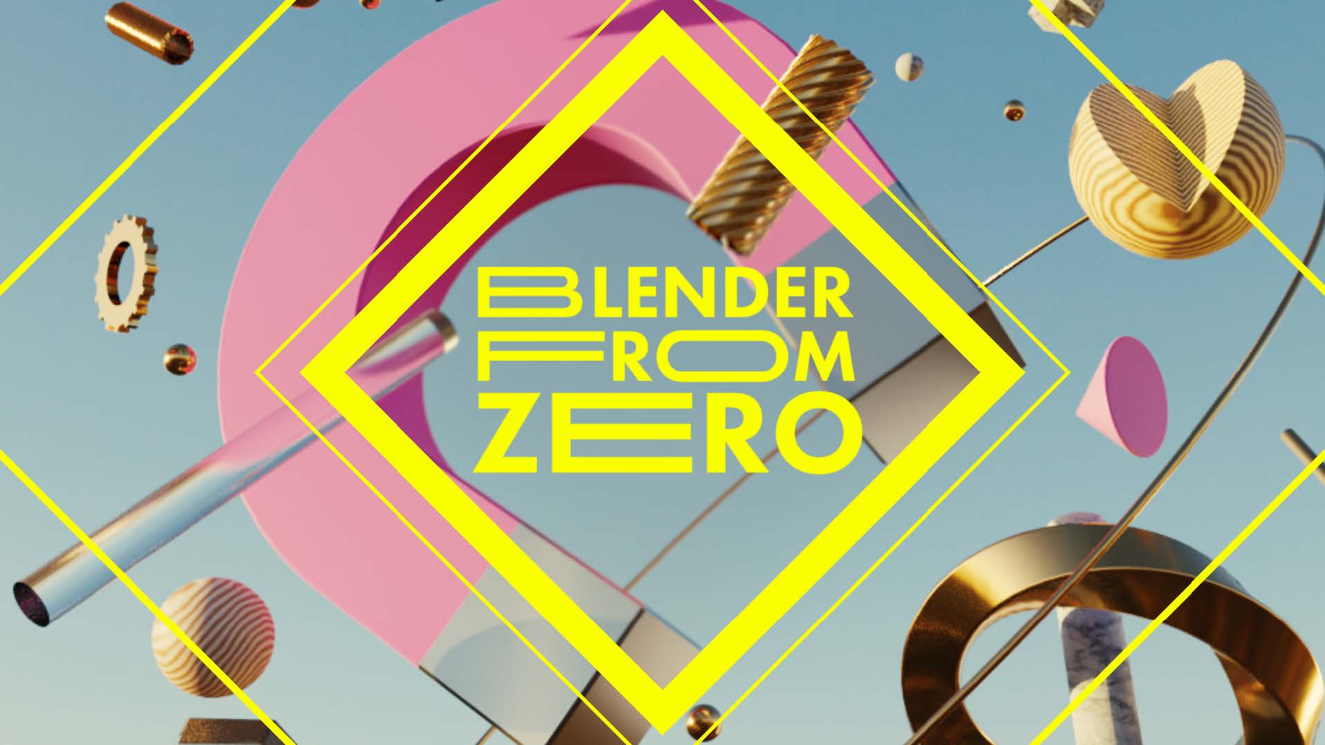 Blender From • helloluxx